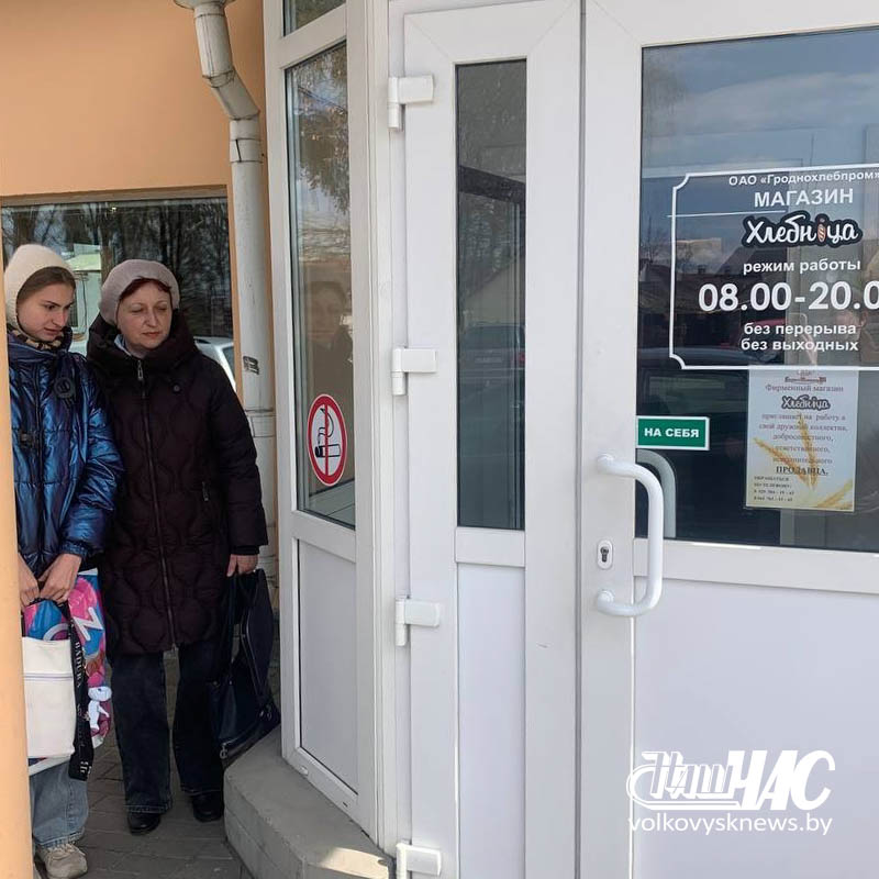 изображение_viber_2026-04-17_08-49-03-187