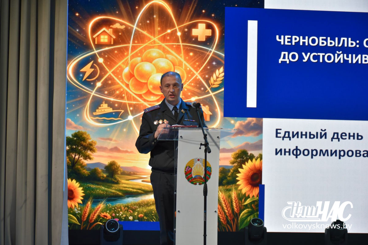 изображение_viber_2026-04-16_16-26-36-704