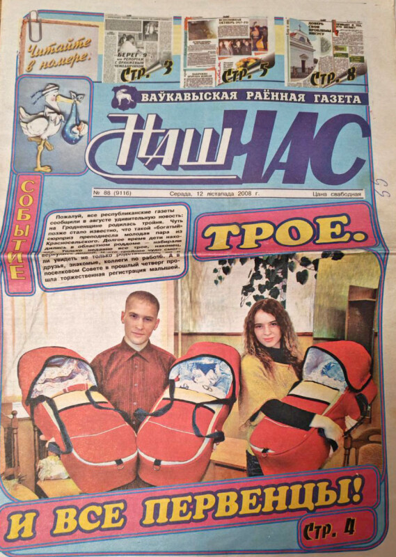 izobrazhenie_viber_2026-04-17_15-26-25-161