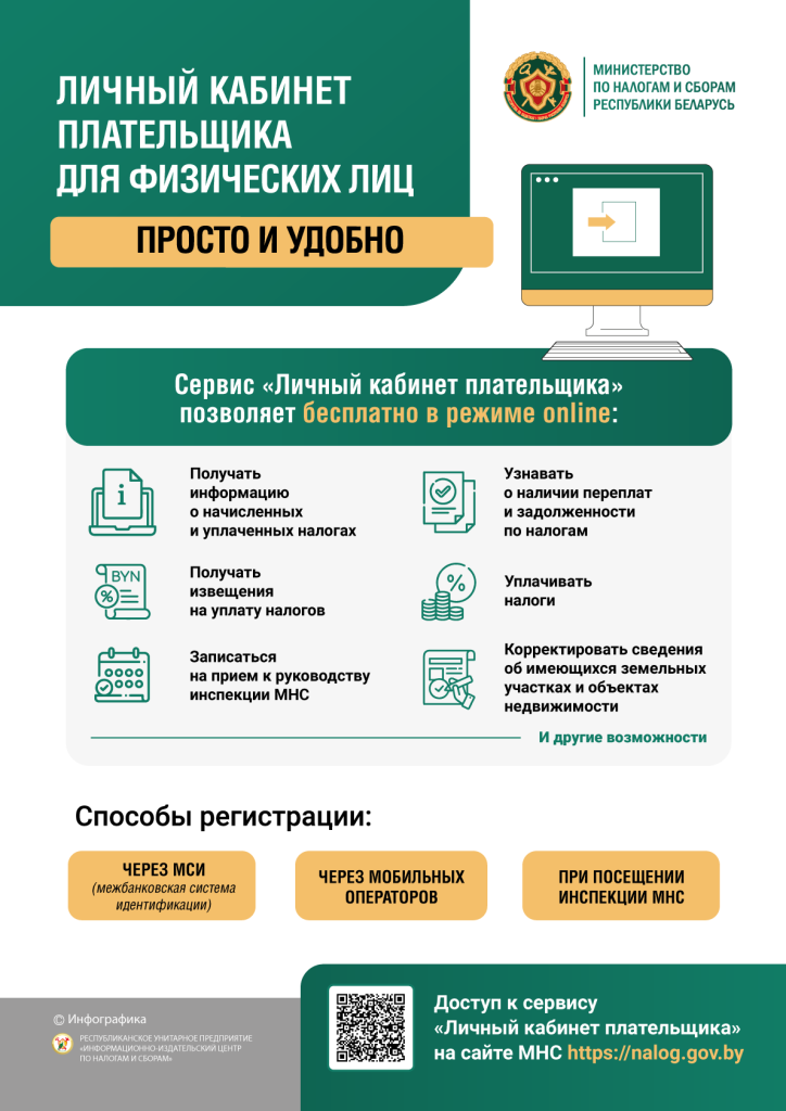 изображение_viber_2026-04-22_08-23-47-024