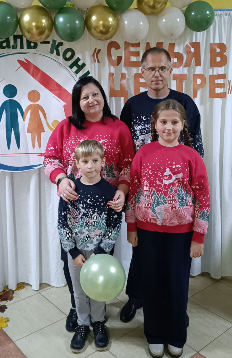 изображение_viber_2026-04-23_12-38-53-210