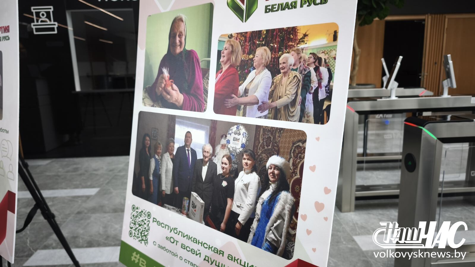 изображение_viber_2026-04-25_12-24-42-157