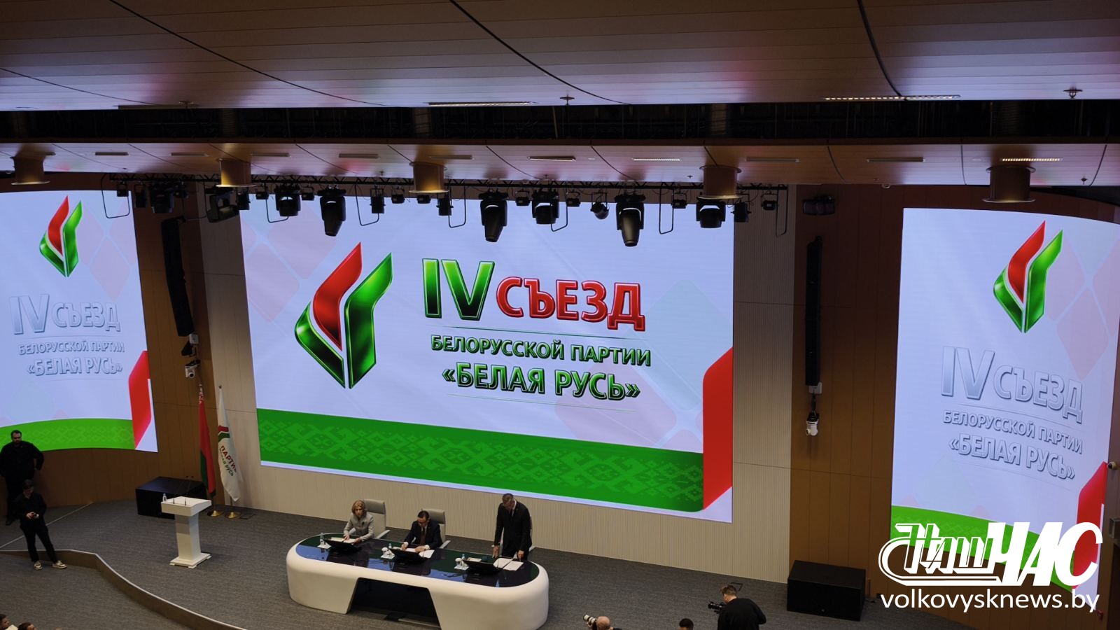 изображение_viber_2026-04-25_12-24-46-690