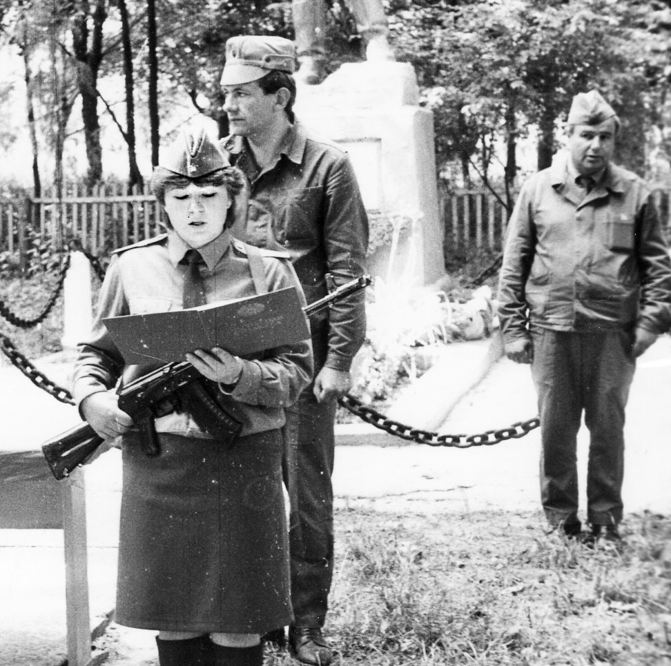 Поконечная