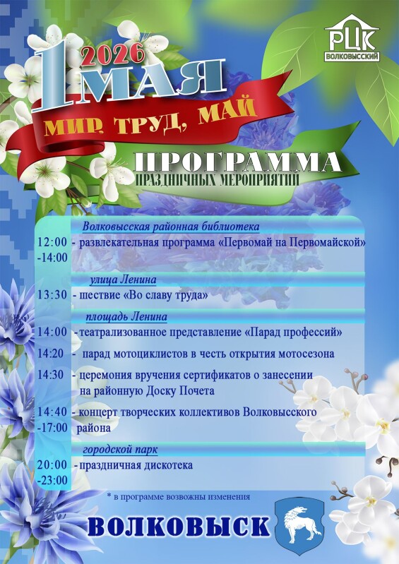 izobrazhenie_viber_2026-04-29_10-28-32-471