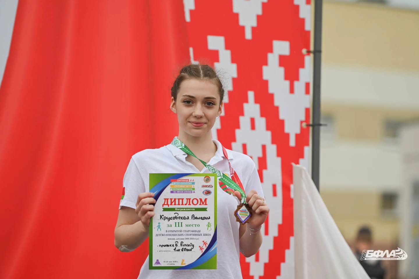 sdushor1volkovysk_1779356484355