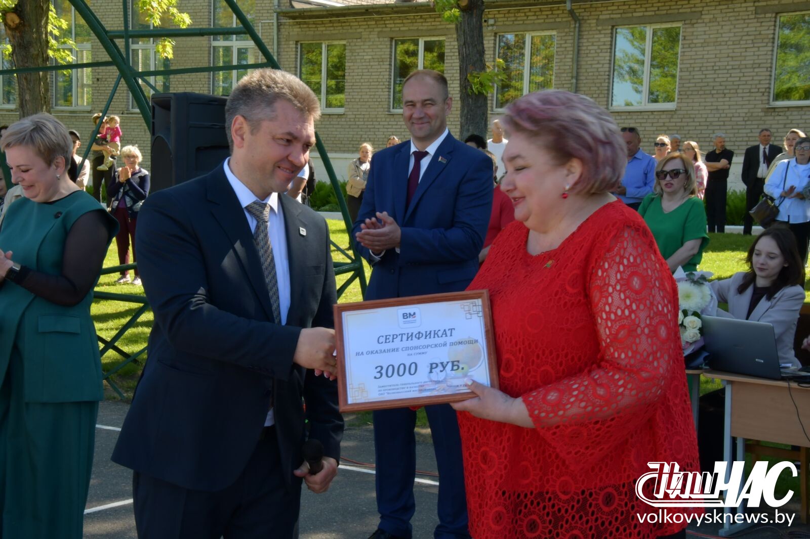 изображение_viber_2026-05-23_12-14-16-891