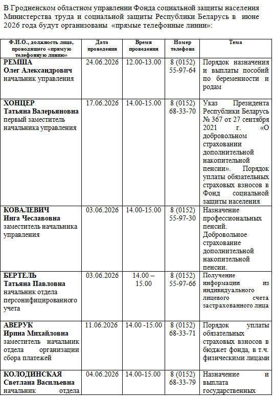 выампыв