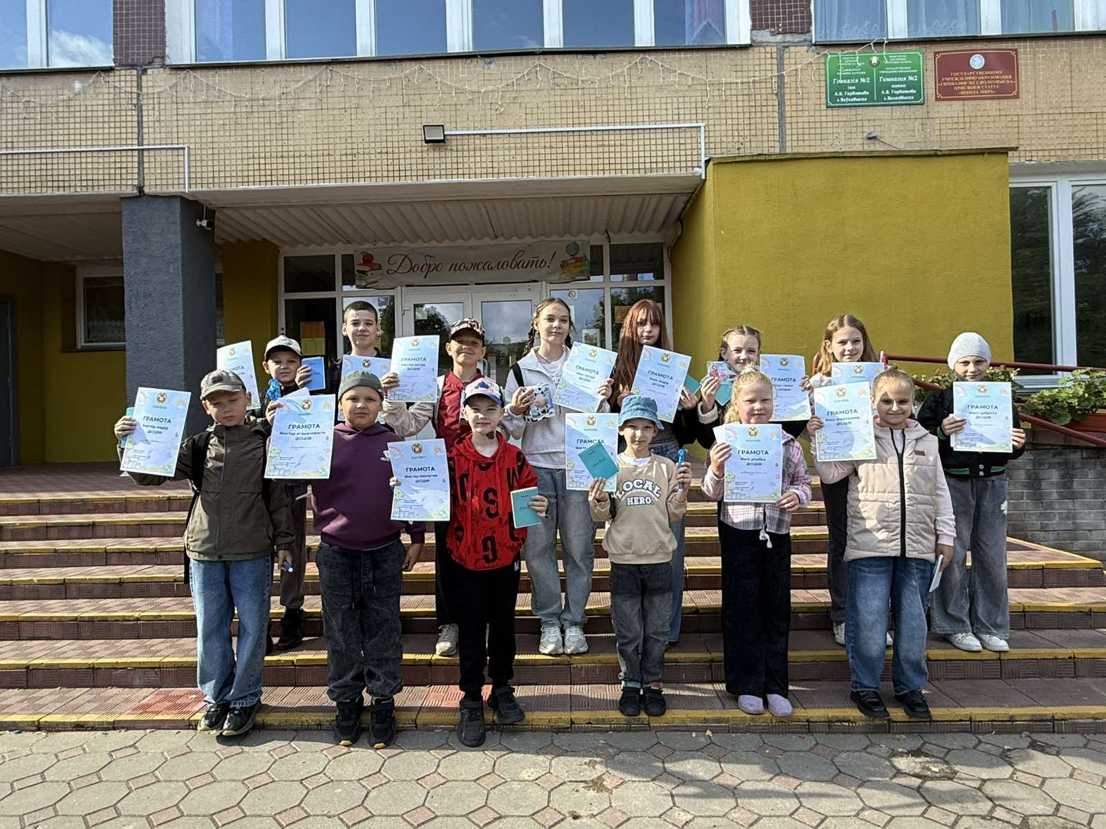изображение_viber_2026-06-18_16-45-34-268