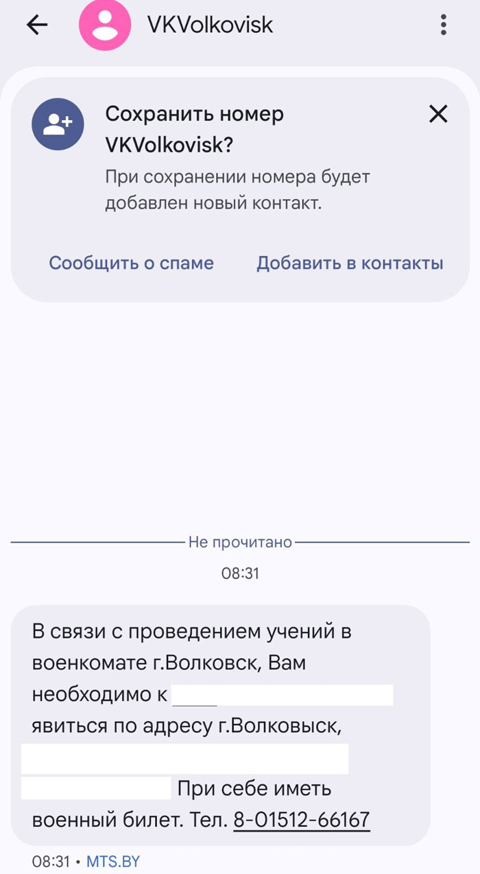 изображение_viber_2026-06-22_16-28-34-578