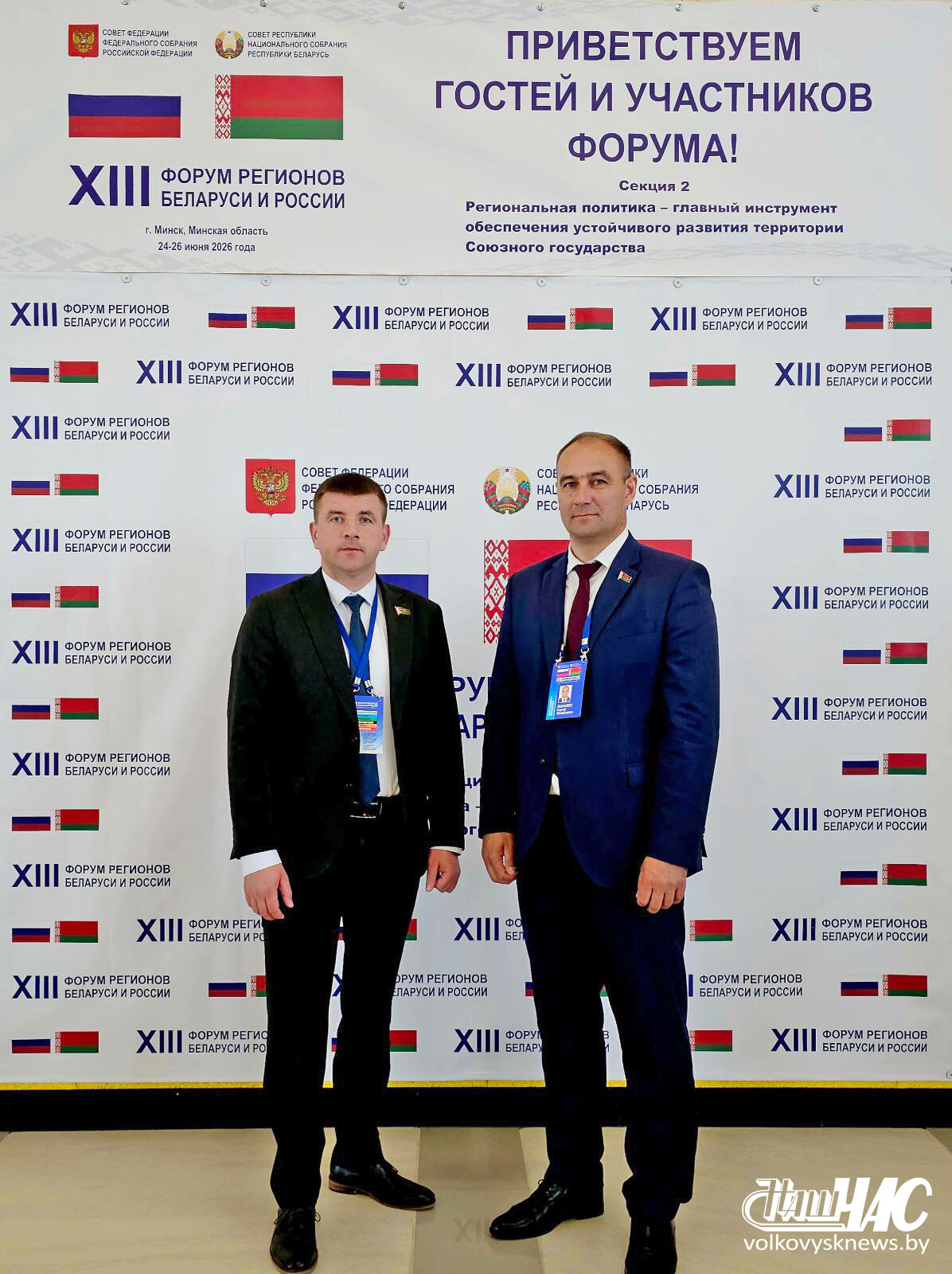 изображение_viber_2026-06-25_13-43-51-379