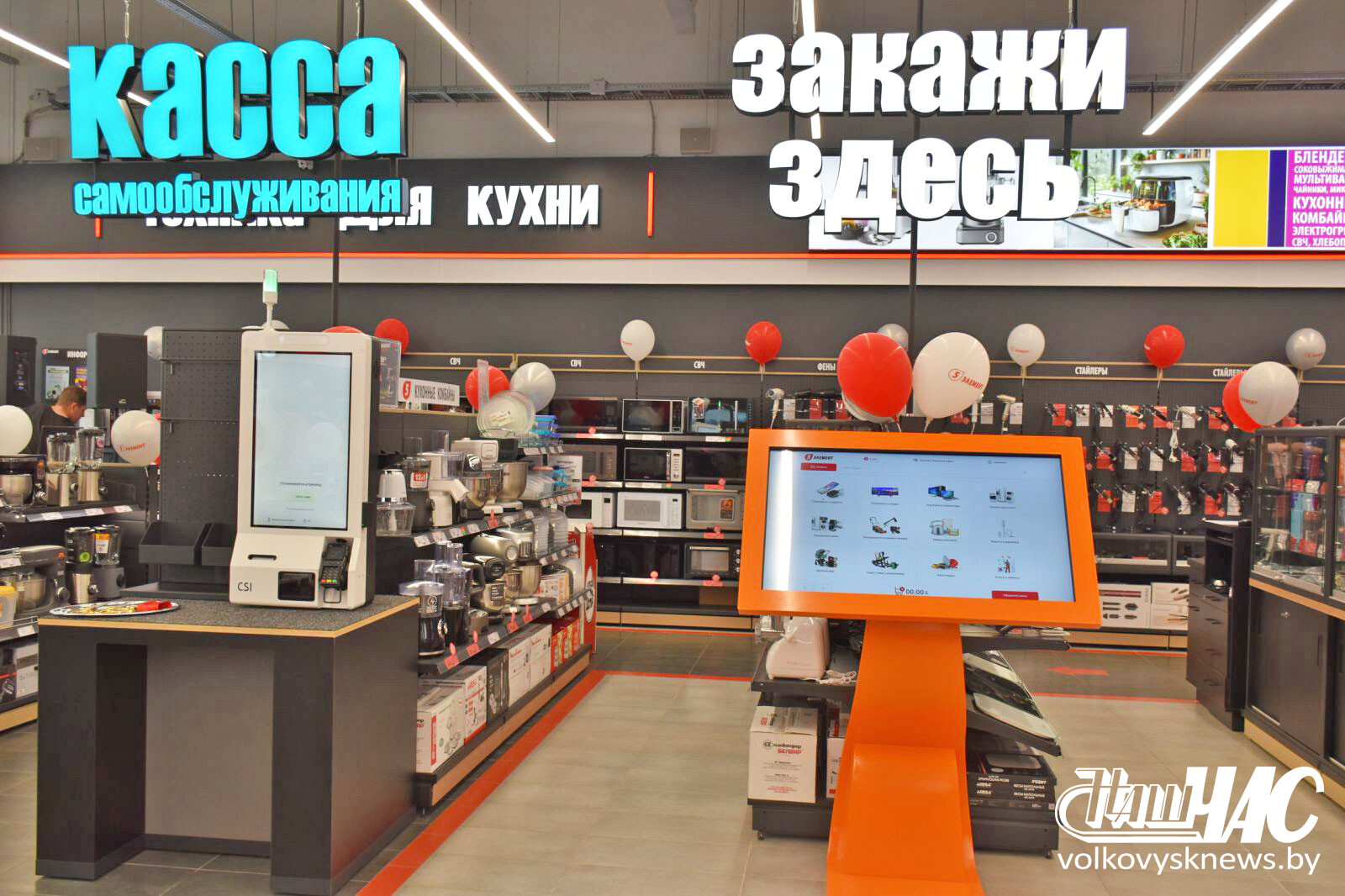 изображение_viber_2026-07-10_14-36-39-925