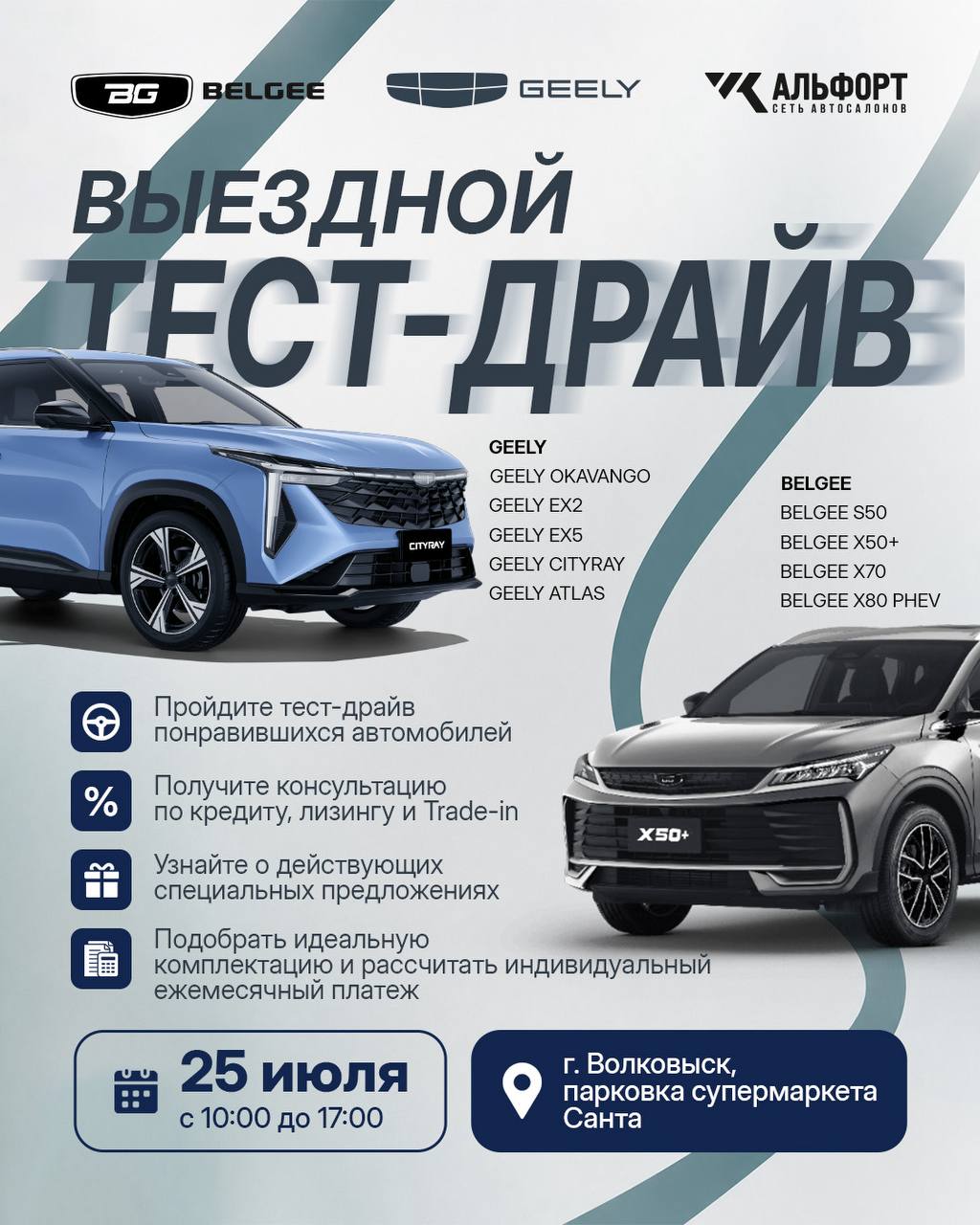 изображение_viber_2026-07-14_10-32-48-219