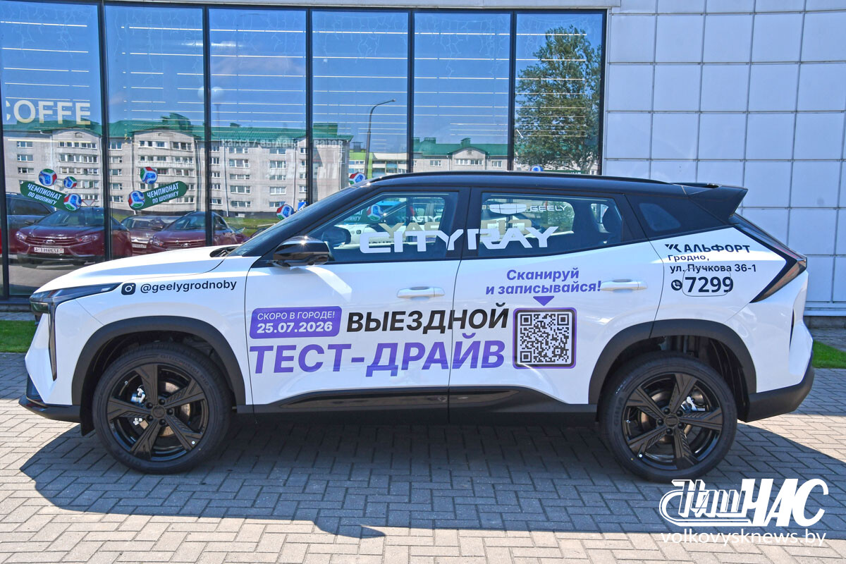 изображение_viber_2026-07-14_10-32-52-838