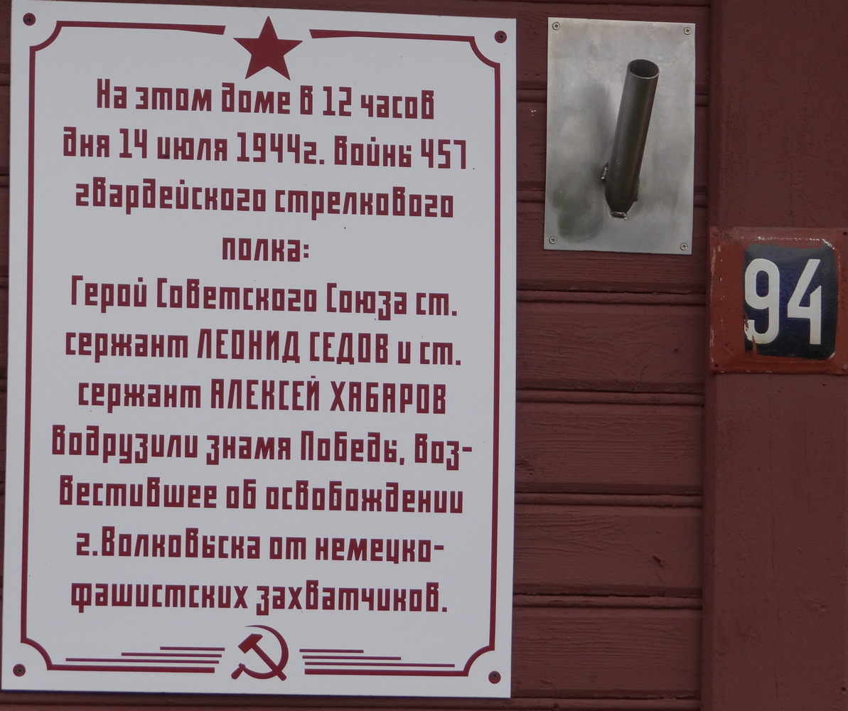00надпись