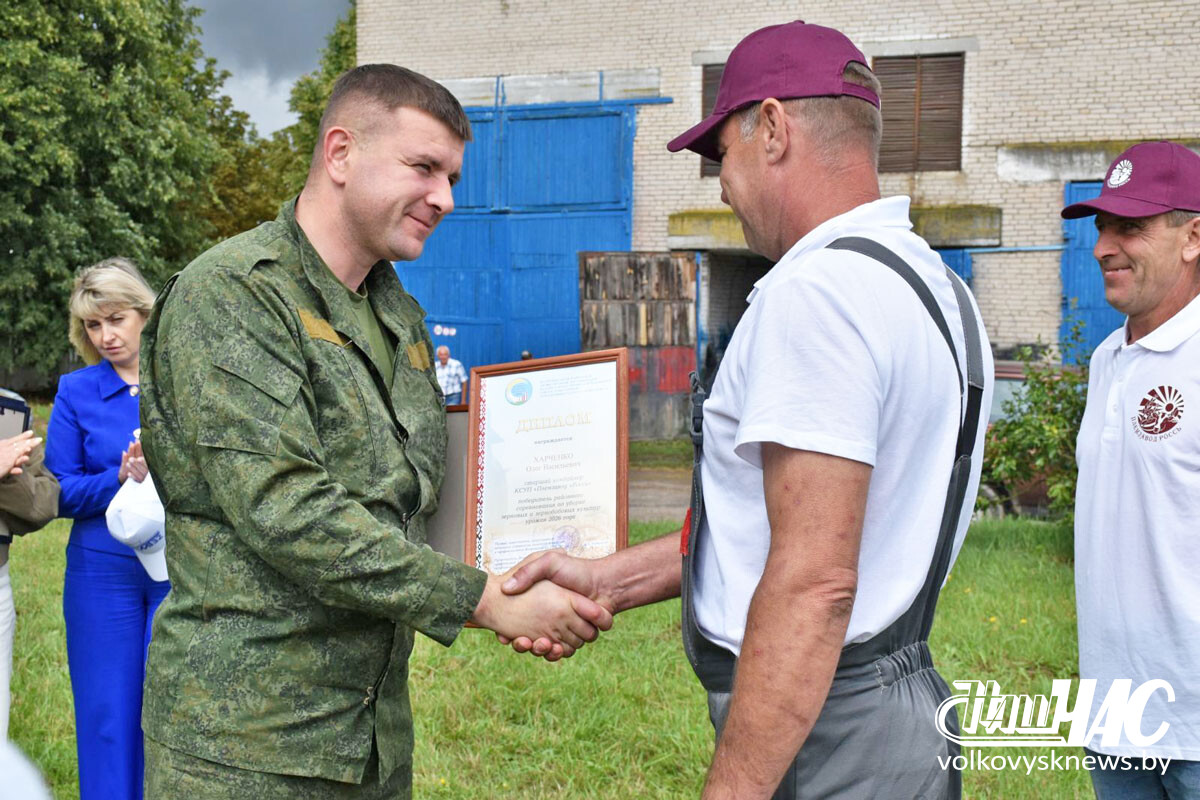 изображение_viber_2026-07-21_15-44-09-987