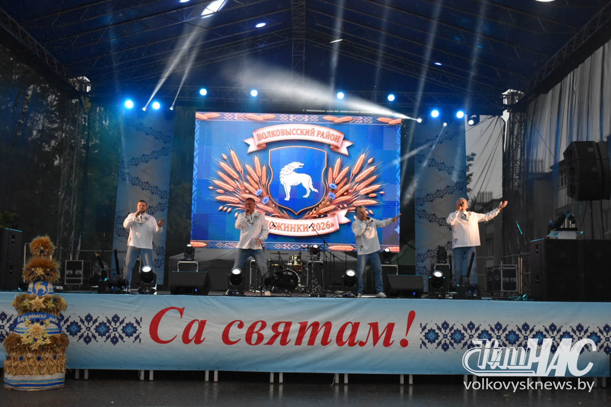 изображение_viber_2026-08-29_19-34-08-506