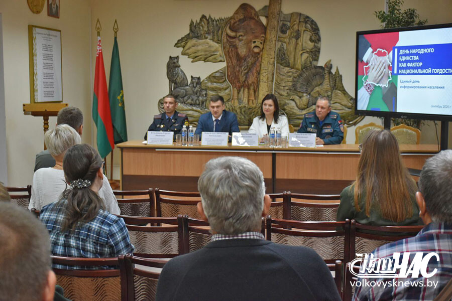 изображение_viber_2026-09-10_09-45-01-917