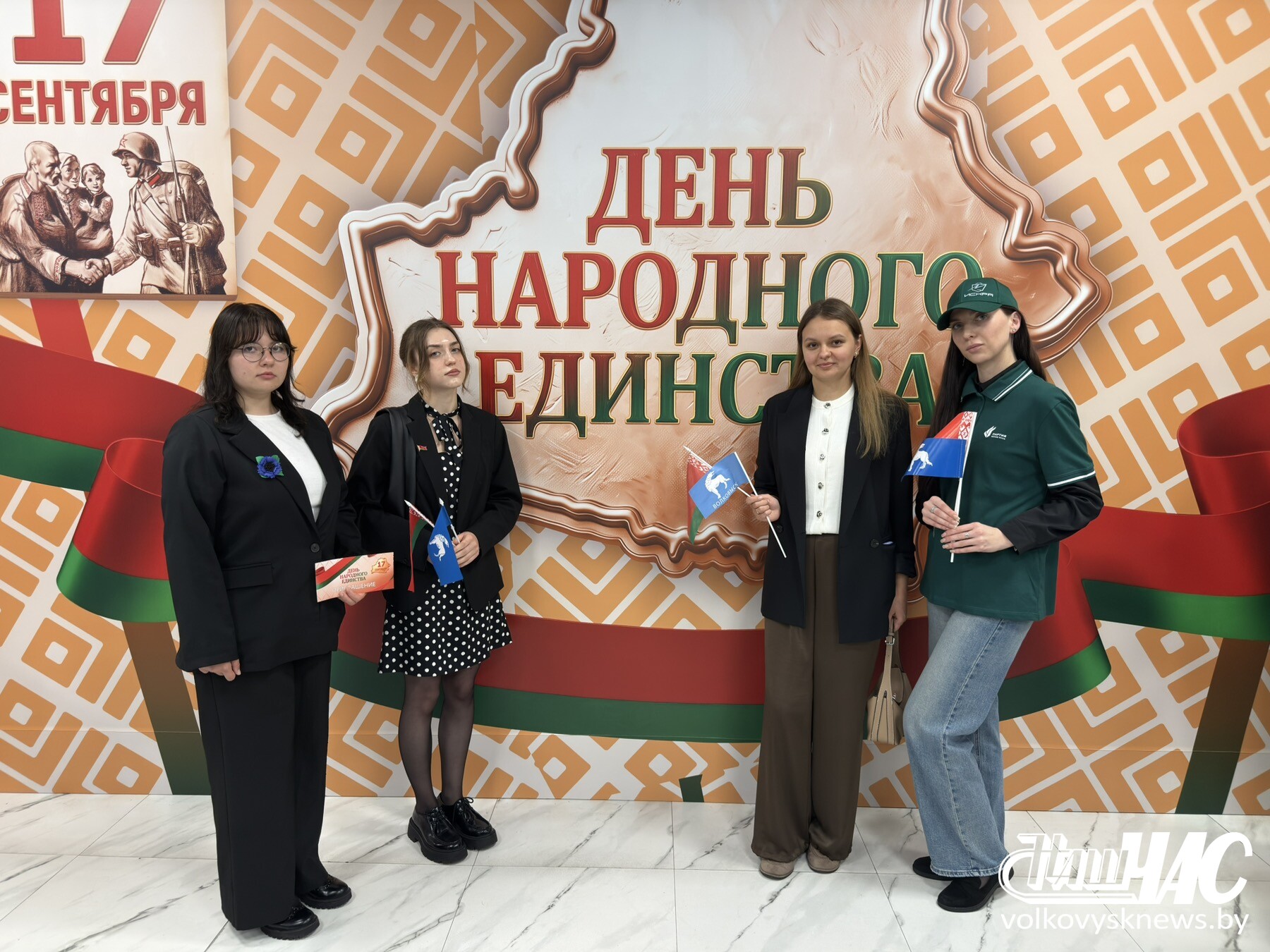 изображение_viber_2026-09-17_16-51-24-101