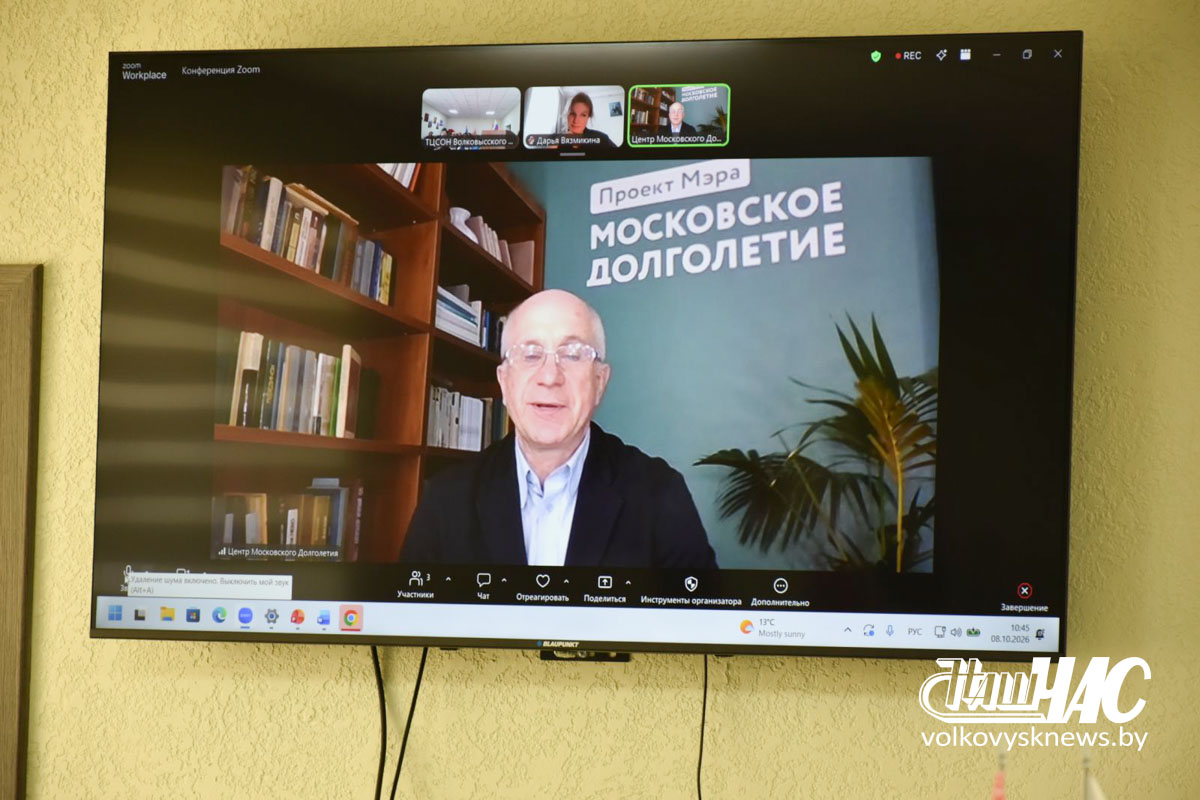 изображение_viber_2026-10-08_11-33-26-964