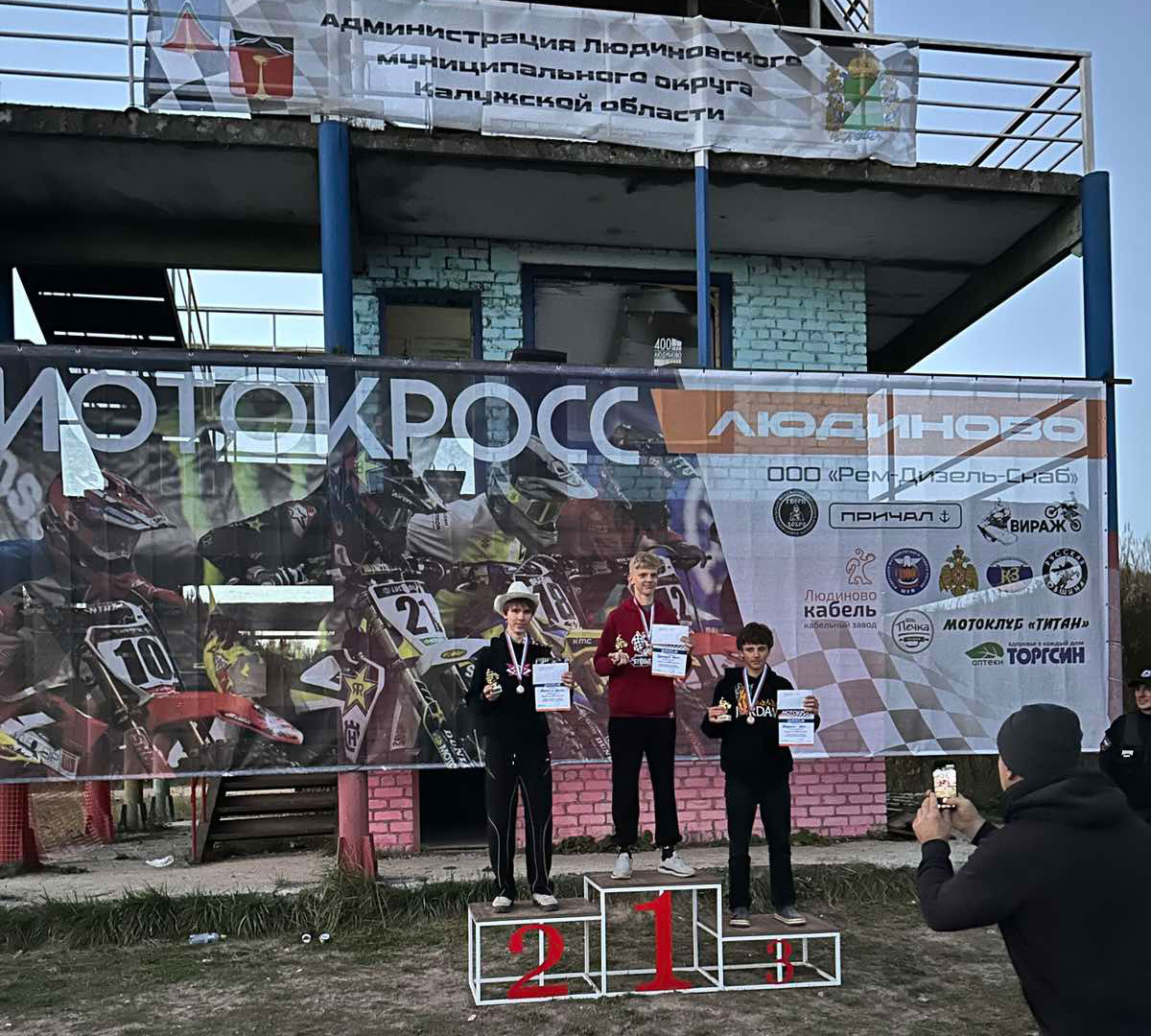 изображение_viber_2026-10-06_17-35-31-746