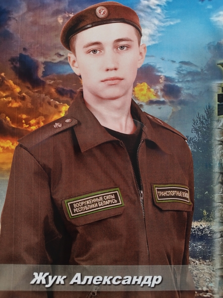 Жук Елена Евгеньевна