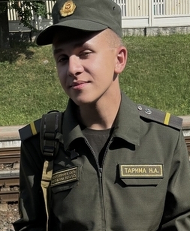 Тарима Никита Анатольевич