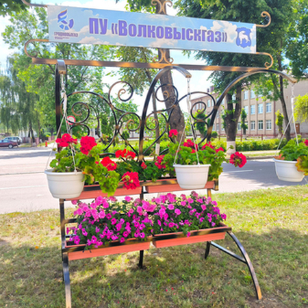 ПУ "Волковыскгаз"