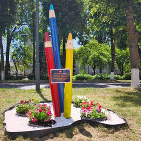 ГУО  «Средняя школа № 7 имени А.И. Боричевского г. Волковыска»