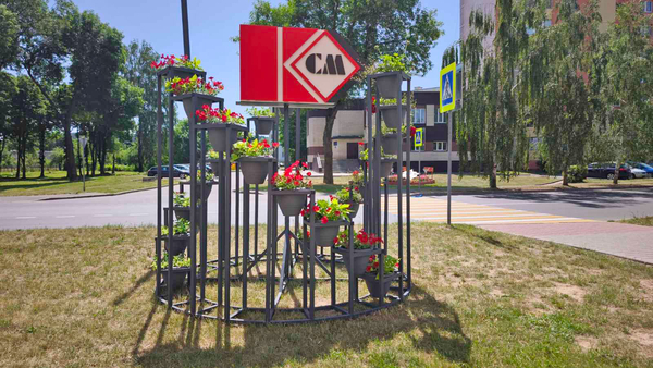ОАО "Красносельскстройматериалы"